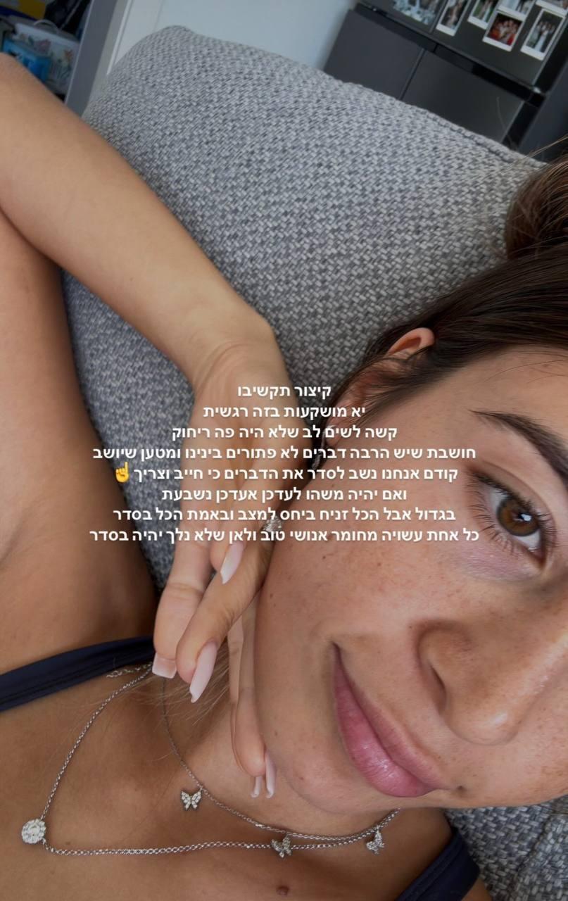 ליאל אלי קייסי זפטה