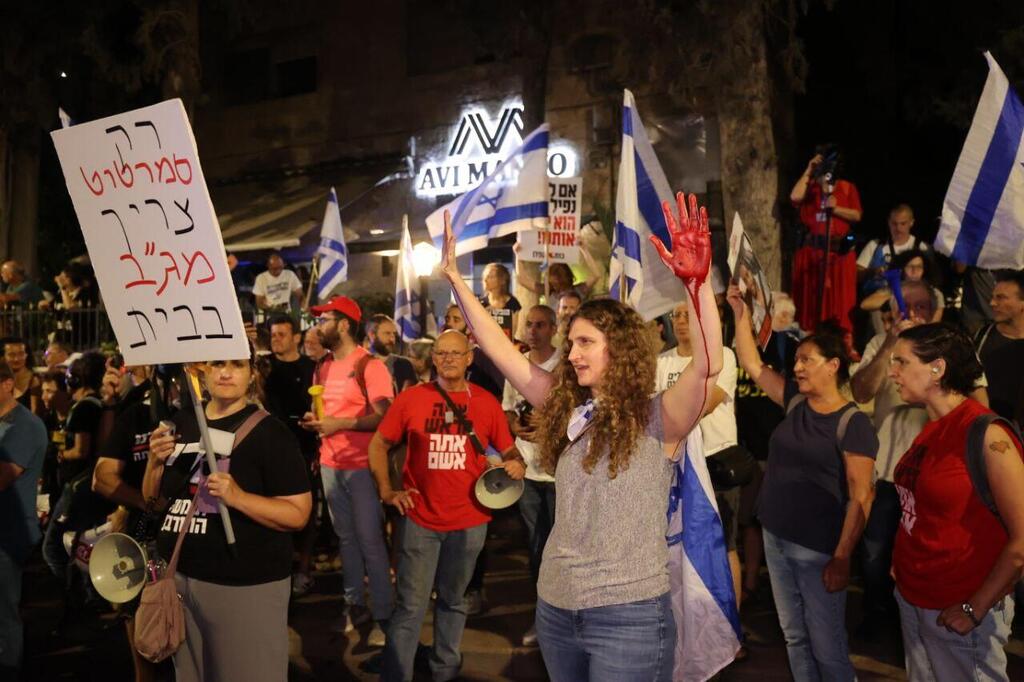 התפרעויות והצתות בהפגנה