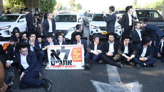 הפגנה של הפלג הירושלמי הקיצוני בצומת קוקה קולה שבכביש 4 מחלף גהה