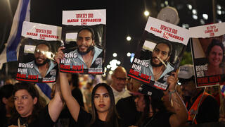 נטלי צנגאוקר  הפגנה בצומת קפלן בתל אביב