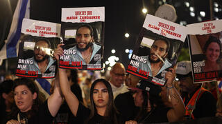 נטלי צנגאוקר  הפגנה בצומת קפלן בתל אביב