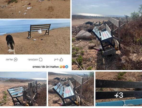 פוסט ספסל הנצחה מתן אקשטיין