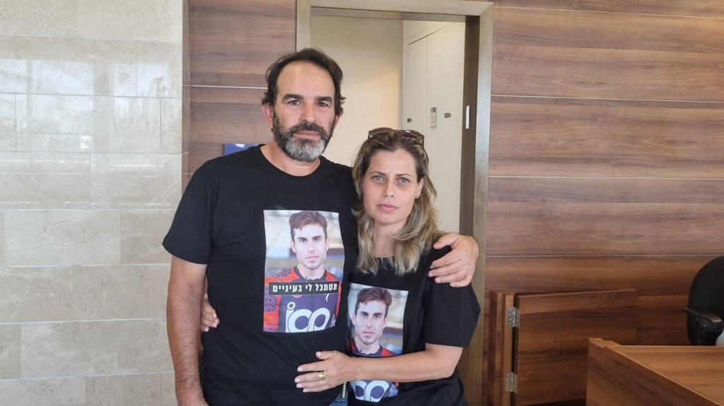 הוריו של גיא תימור