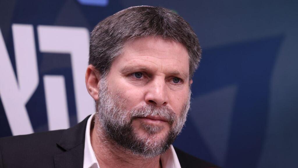 בצלאל סמוטריץ