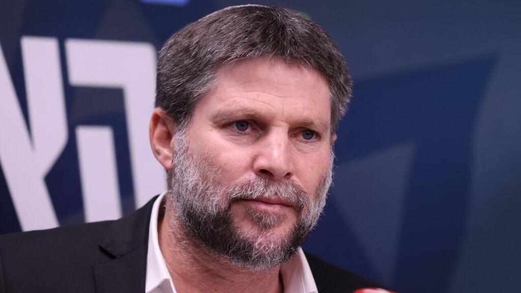 בצלאל סמוטריץ
