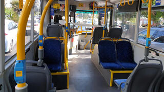 אוטובוס ארכיון אילוס