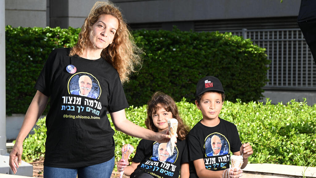 משפחתו של שלמה מנצור החטוף