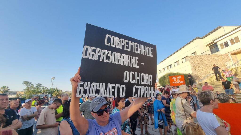 Митинг в Араде