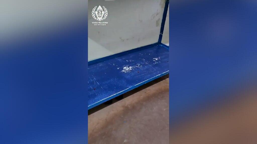 תיעוד מתא המעצר של מנהל בי"ח שיפא המראה כי לא שוחרר עקב מצוקת כליאה וחוסר מקום
