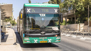 אוטובוס אגד אילוס ארכיון