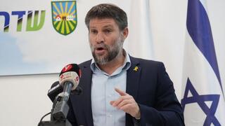 בצלאל סמוטריץ'