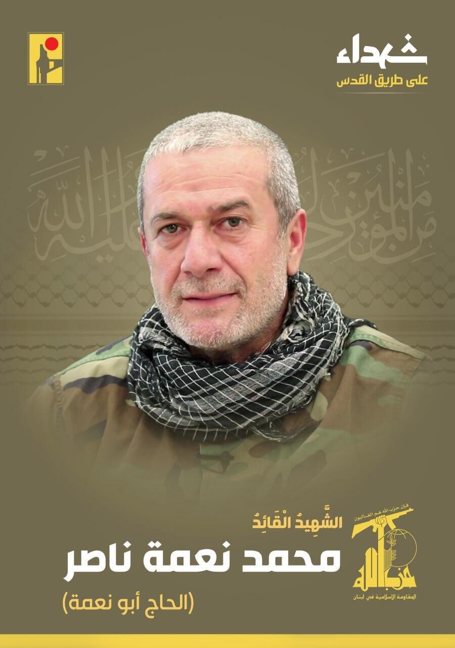  מוחמד נעמה נאסר