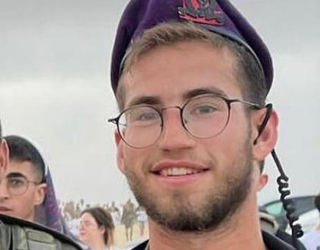 סרן רואי מילר 
