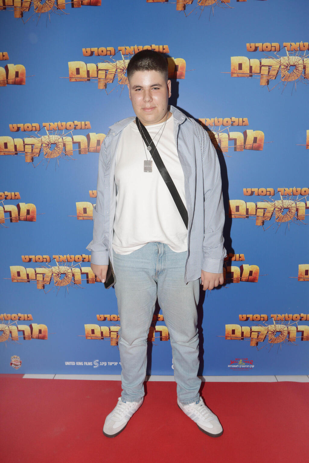 פרימיירה גולסטאר מרוסקים סרט 