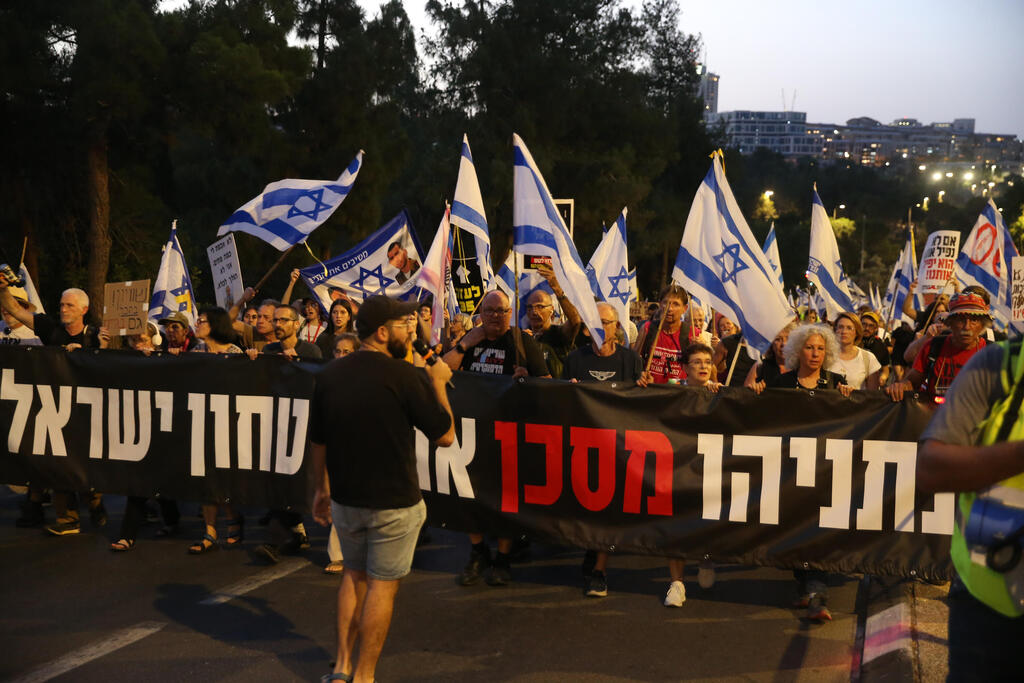 מחאה נגד ראש הממשלה בנימין נתניהו בירושלים