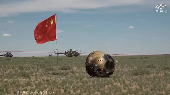 Approximately two kilograms of the first samples from the far side await scientific examination. The Chang'e 6 re-entry module shortly after landing in the Inner Mongolia steppe region