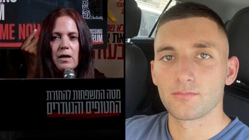 Anat and Matan Angrest 