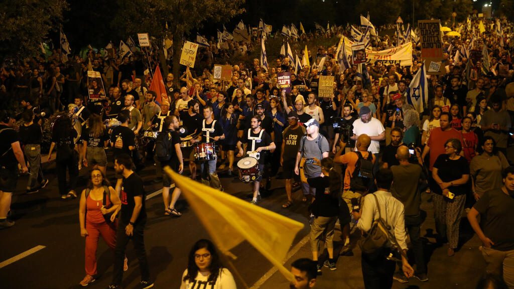 צעדת מחאה מכיכר סאקר אל עבר מעון רהמ ברחוב עזה 35