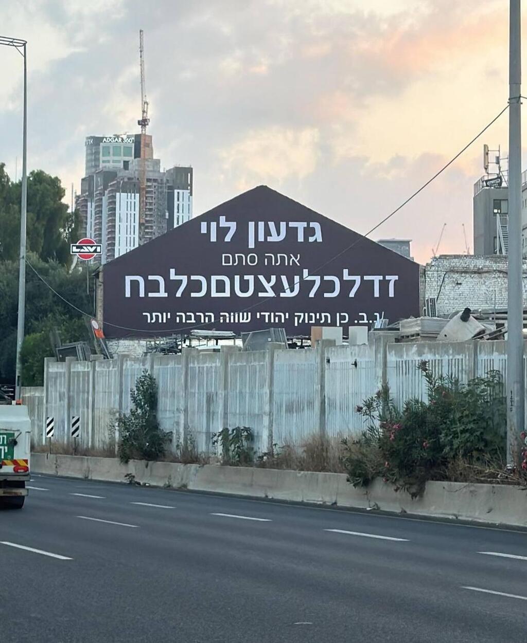 גיא איתן ואלרי חמאתי