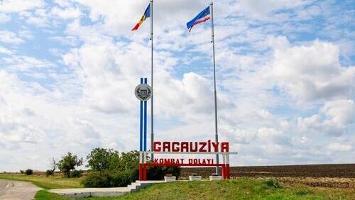 Гагаузия