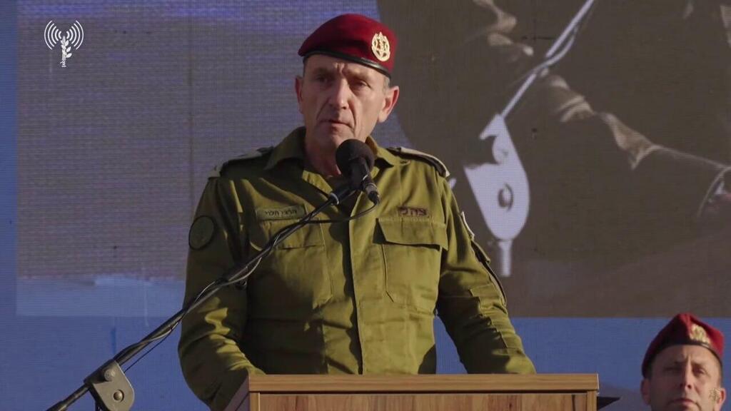 הרמטכ"ל הרצי הלוי