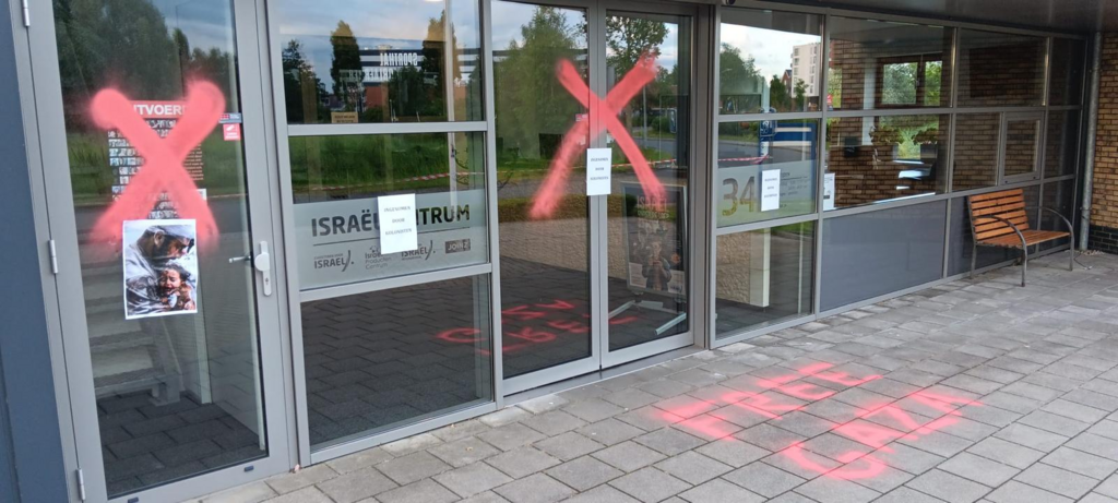 The words 'FREE GAZA' spray-painted in front of the Israel Centre in Nijkerk, The Netherlands 