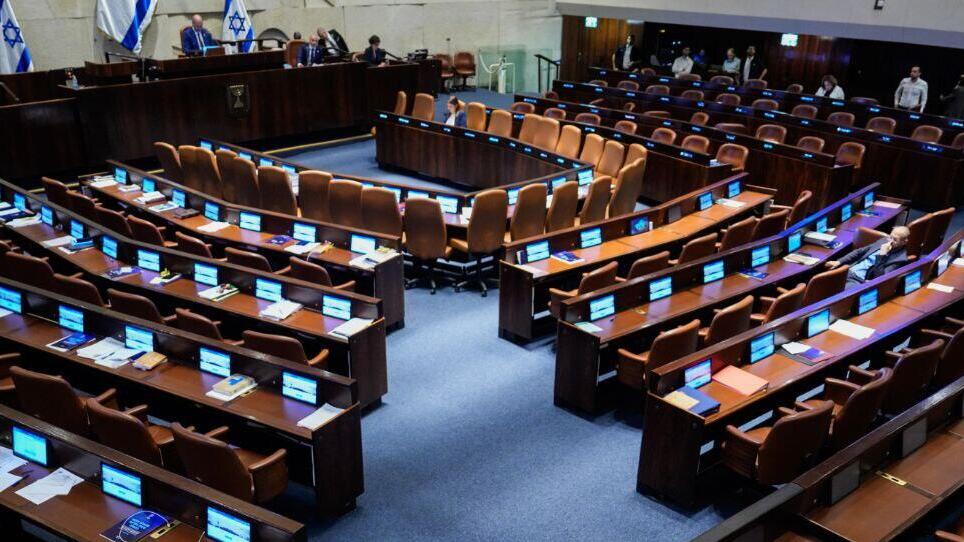 מליאת הכנסת