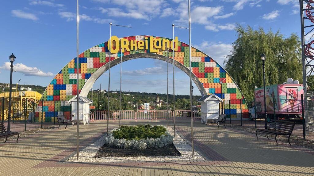 Дизенгоф и Орхейленд