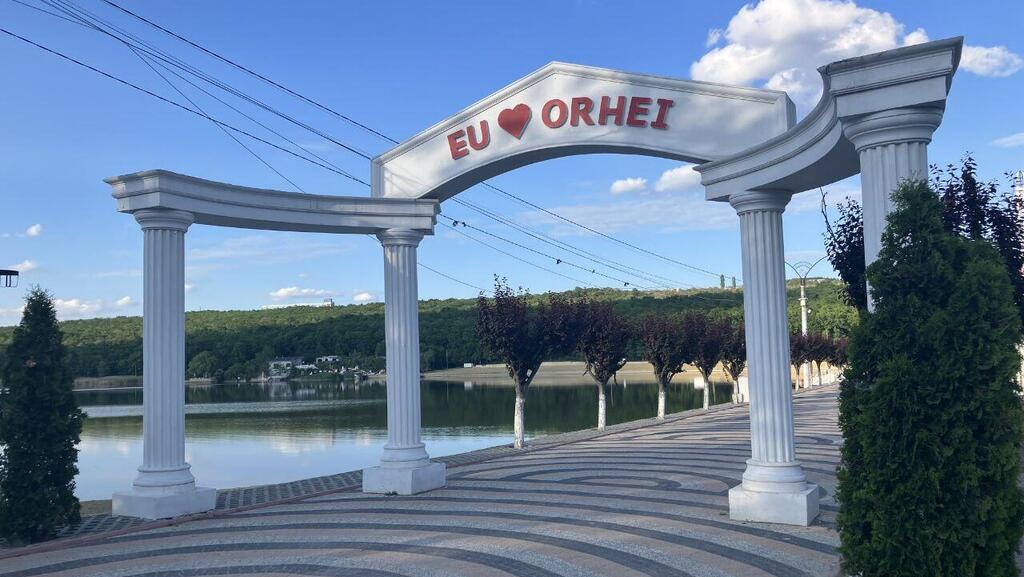 Дизенгоф и Орхейленд