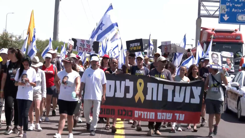 היום השני של מסע משפחות החטופים בצעדה למען שחרורם