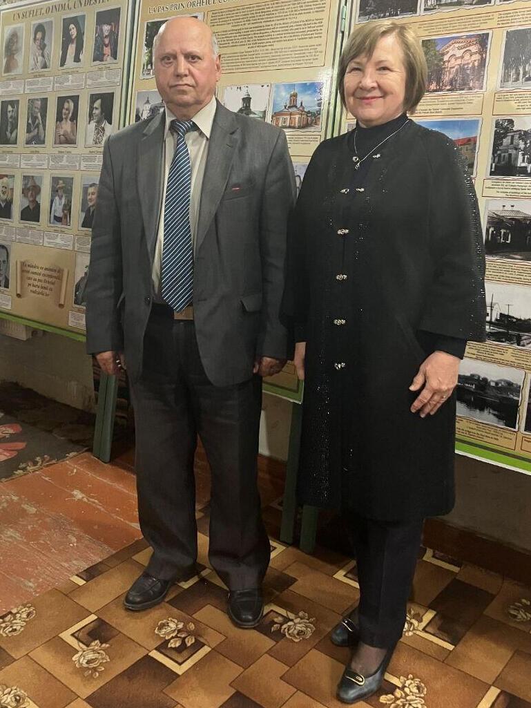 Этнографический музей