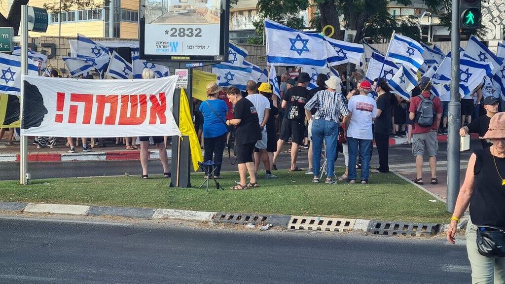 הפגנה בצומת פארק המדע ברחובות 