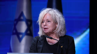 טקס פרידה ממפכ"ל המשטרה