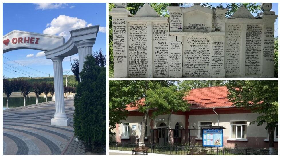 Оргеев - город евреев