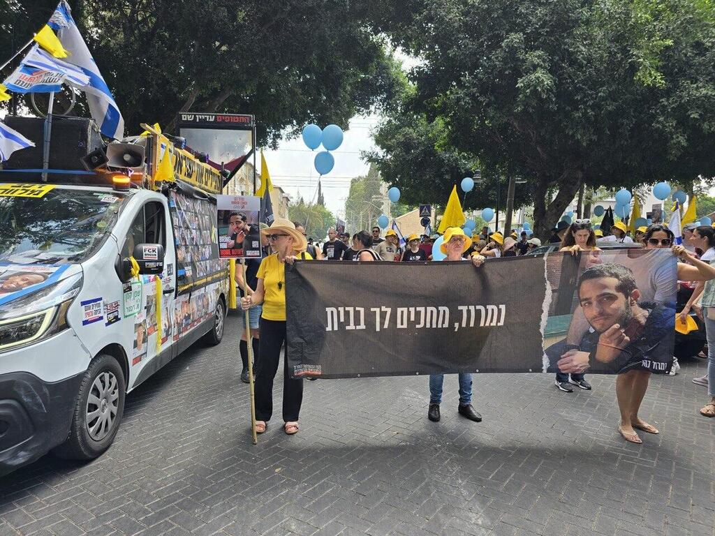 צועדים לציון יום הולדתו ה-20 של נמרוד כהן ברחובות