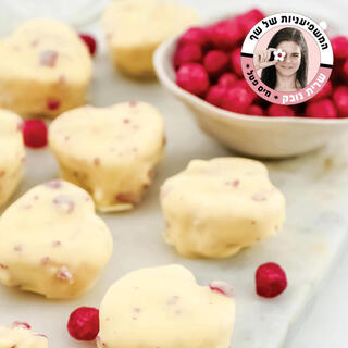 הברקה: גלידוניות במבה אדומה