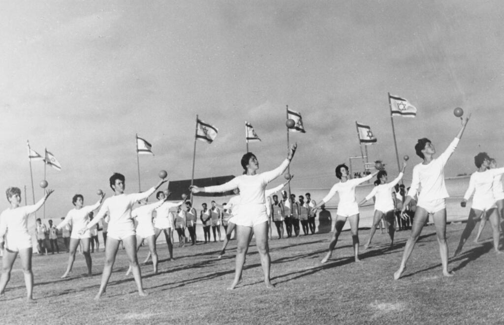 Wingate Institute Gymnastics Exhibition – Netanya, January 1955