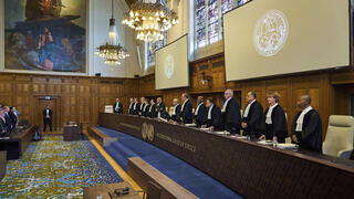  בית הדין הבינלאומי לצדק בהאג