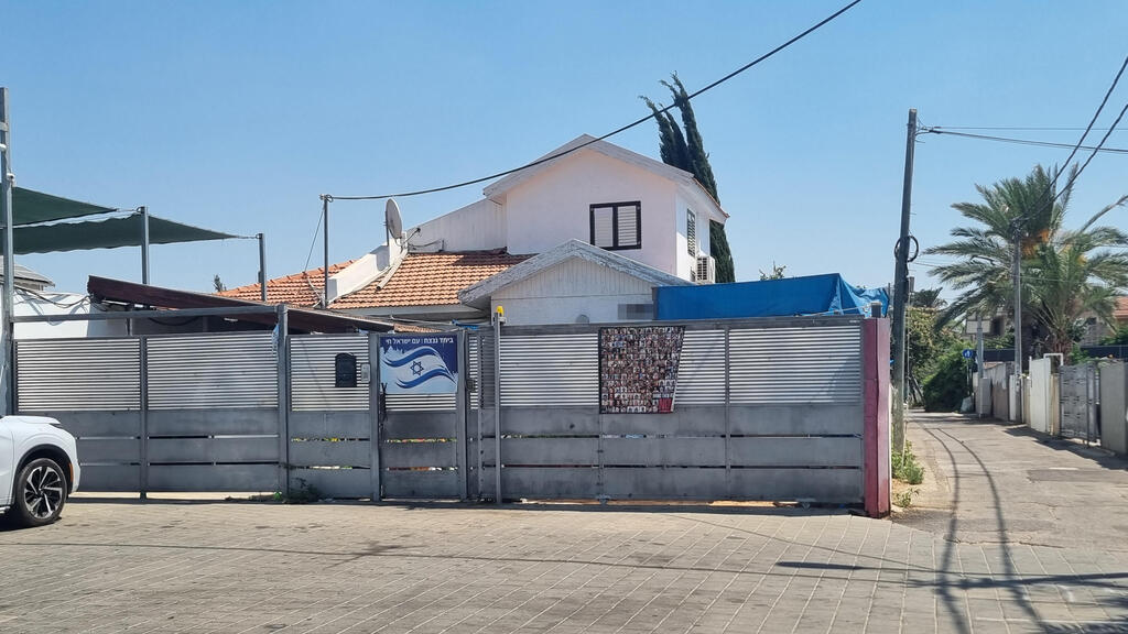 הפעוטון בנתניה בו מטפלת בת 22 חשודה בהתעללות בפעוטות