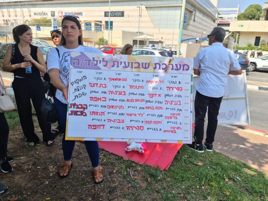 מחאה מול בית המשפט בדיון הארכת מעצר של שלי שיינקר