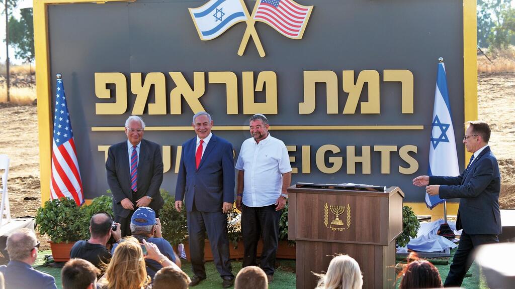 השלט "רמת טראמפ" בגולן