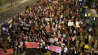 צעדת מחאת הנשים להחזרת החטופות והחטופים בכיכר החטופים, תל אביב