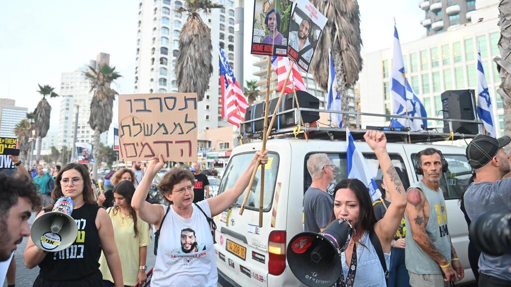  הפגנת משפחות חטופים מול שגרירות ארה״ב במקביל לנאום של נתניהו בקונגרס