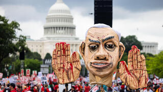 מפגינים פרו פלסטינים נגד המלחמה בעזה בקפיטול, וושינגטון לקראת נאום נתניהו