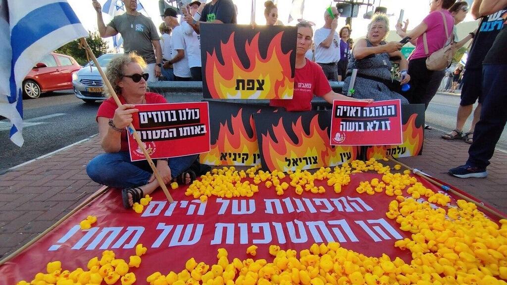 מחאה להשבת החטופים ובקריאה לבחירות בכרמיאל