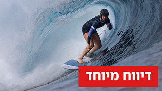 גולשת הגלים הישראלית ענת ליליאור