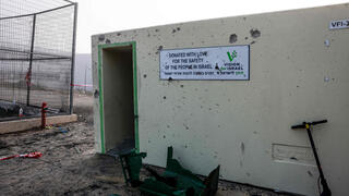 המגרש במג'דל שמס לאחר הירצחם של 12 הילדים מהירי הרקטי של ארגון הטרור חיזבאללה