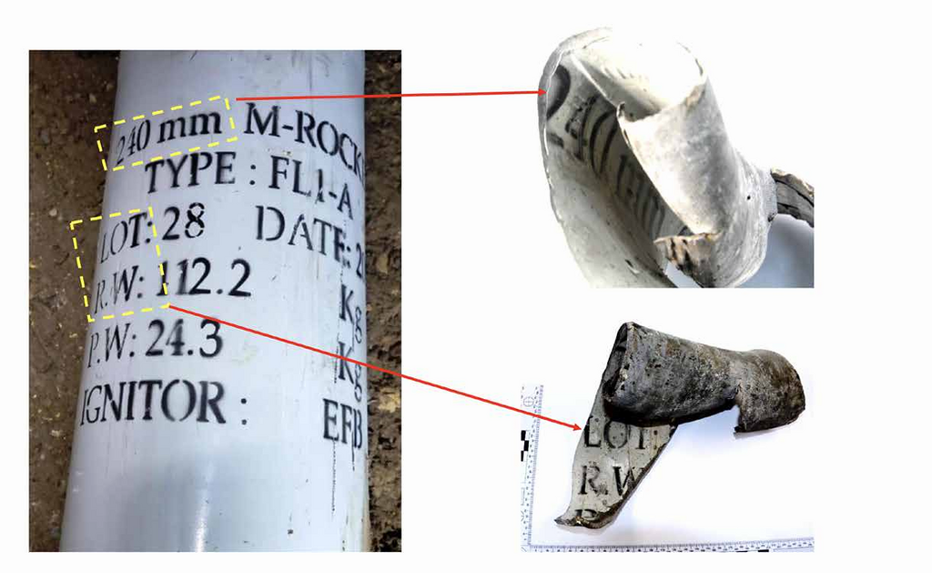 Rocket fragments recovered from impact site in Majdal Shams 