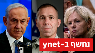 שלישים גלי גלי בהרב-מיארה , תא"ל אבי גיל צה"ל , בנימין נתניהו ביבי ראש הממשלה ממשלה רה"מ 