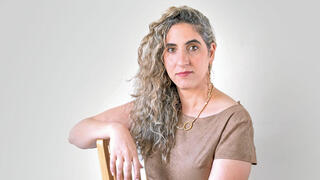 עינת מוגלד